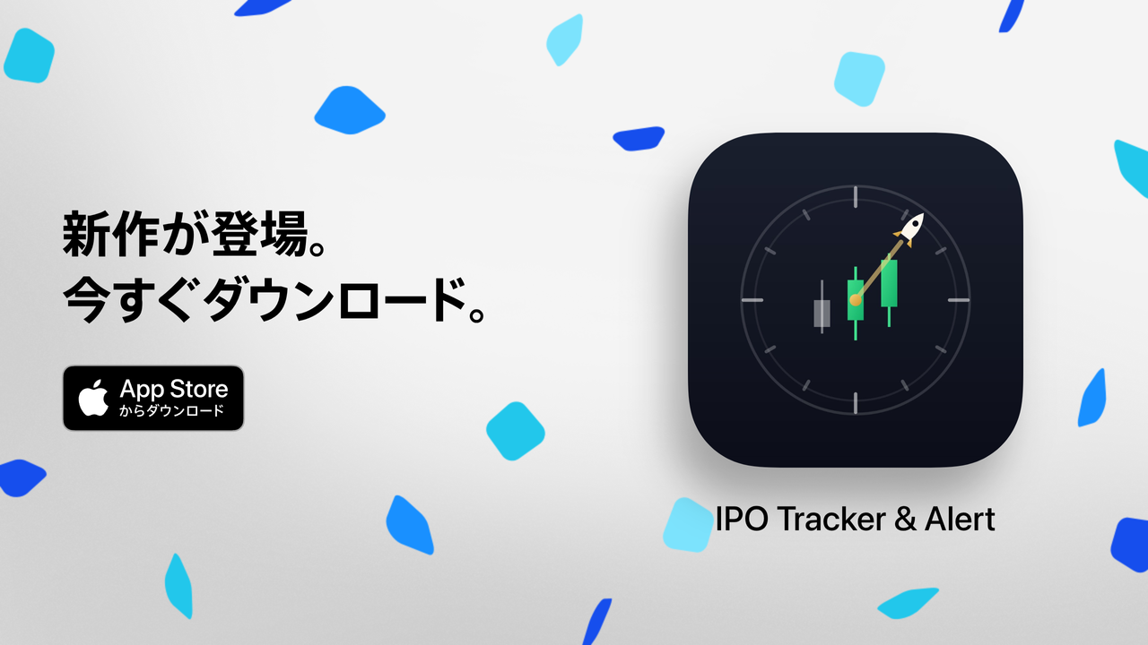 IPO Tracker & Alert - App Storeでダウンロード