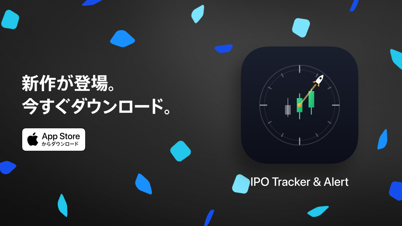 IPO Tracker & Alert